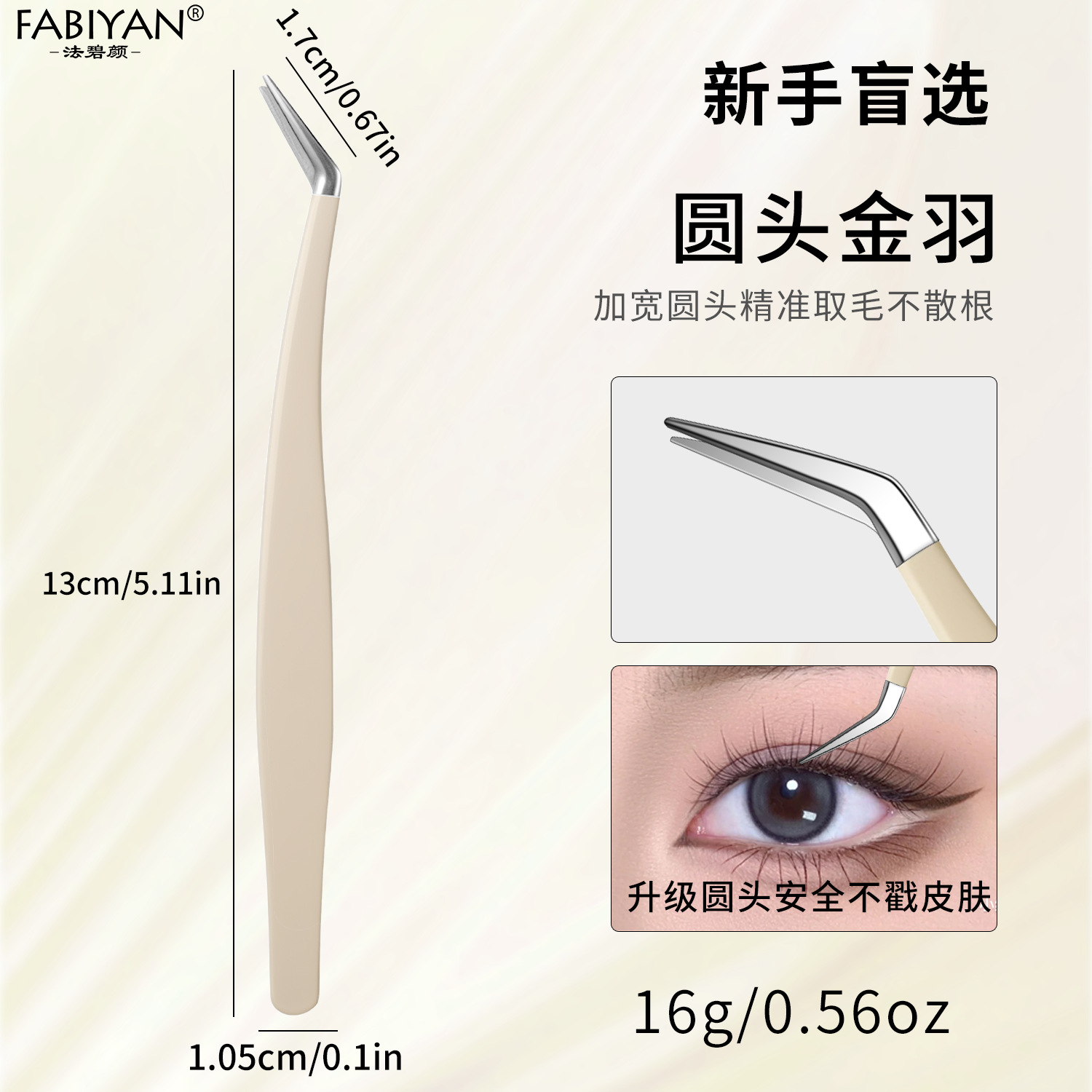 Pestañas postizas injerto clip traje pinzas de pestañas de alta precisión de floración entrenador de pestañas dispositivo auxiliar de acero inoxidable rizador de pestañas