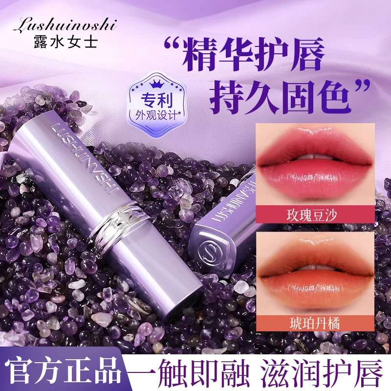 Девичья губная помада Magic matte питательная нюдовая, не смывается, широкая палитра оттенков