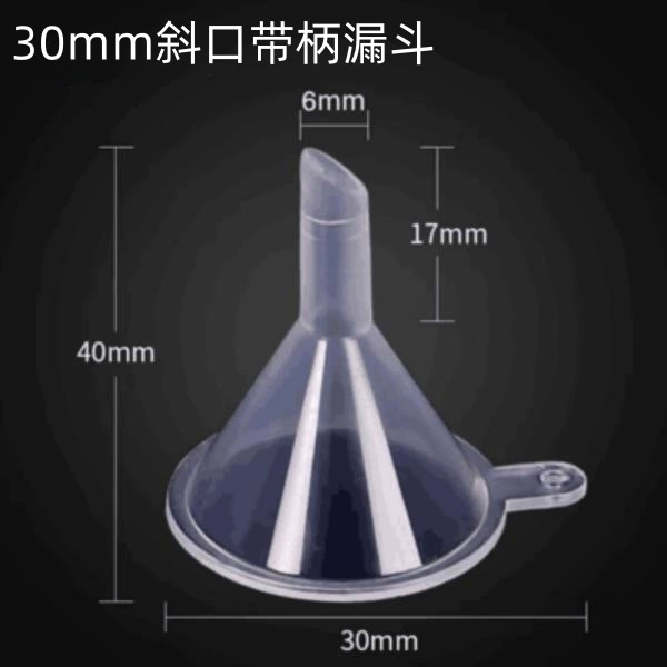 30 мм пластиковая воронка Жидкая специальная Воронка для распылительных инструментов Маленький диаметр Мини-распылительная бутылка Воронка для воды Бытовая