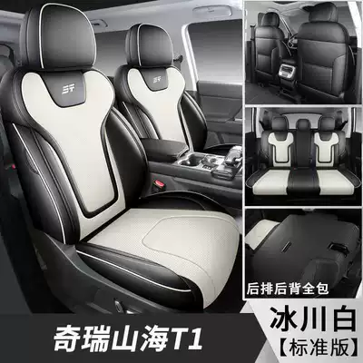full-cover seat covers for Jetour: Modelə uyğun (Original) oturacaq örtükləri - glacier-white-standard-edition-note-the-model-year