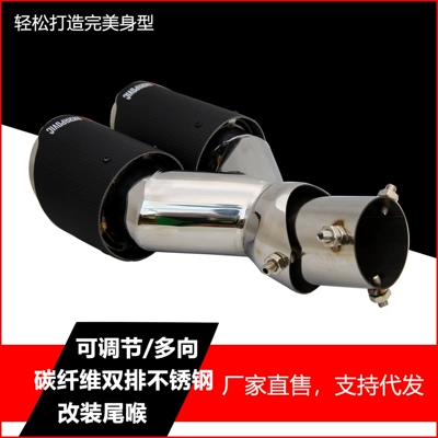 Cross-Border special supply adjustable carbon Exhaust pipe