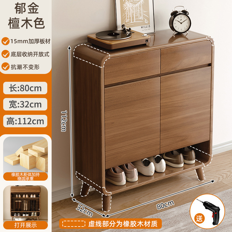 Mu Zang 80-32-112cm [15mm 두꺼워지고 경화된 인공 보드] 신발 약 17-20켤레