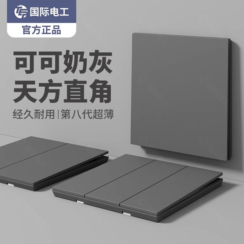International Electrician Type 86 Concealed Switch Socket Gray Ultra-Thin Frosted One-Open Five-Hole with USB Single and Double Control Wholesale