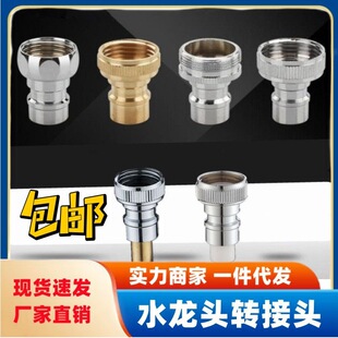 �~4��ϴ�Cˮ���^����렝ʽˮ���^������_�ϰѳ����^Сˮ��