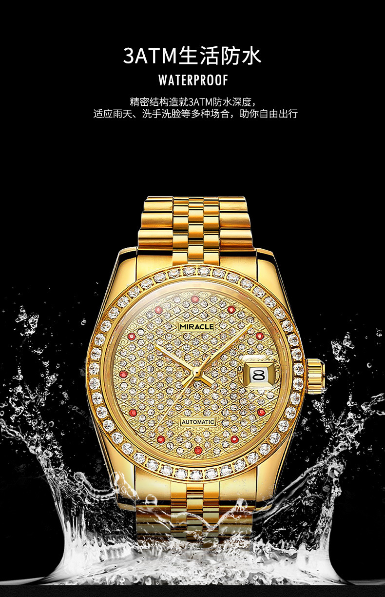 Đồng hồ nam automatic lộ máy dây thép Bounty Era-9016 — đai thép vàng, dải thép bạc chi tiết 8
