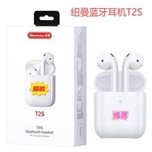 适用纽曼T2S蓝牙耳机半入耳式运动不痛方便携带适用礼品智能降噪