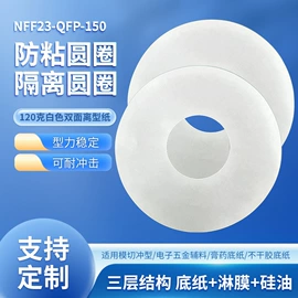 功能薄膜;工业产品胶带;魔术贴