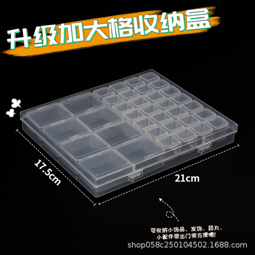 Jewelry Box Dustproof and Oxidation-Proof Earrings Ins Multi-Compartment Portable Multi-Function Clear Storage Box Wholesale
