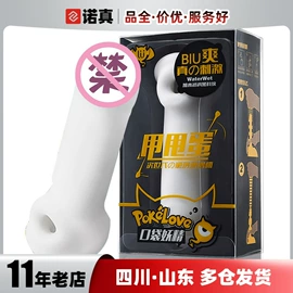 安全套;其他情趣用品;润滑剂