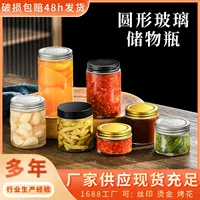 Прямой Мед Стеклянная Бутылка глотка гнезда бутылка говяжьего соуса бутылка герметичная банка многофункциональная стеклянная банка индивидуальная оптовая продажа