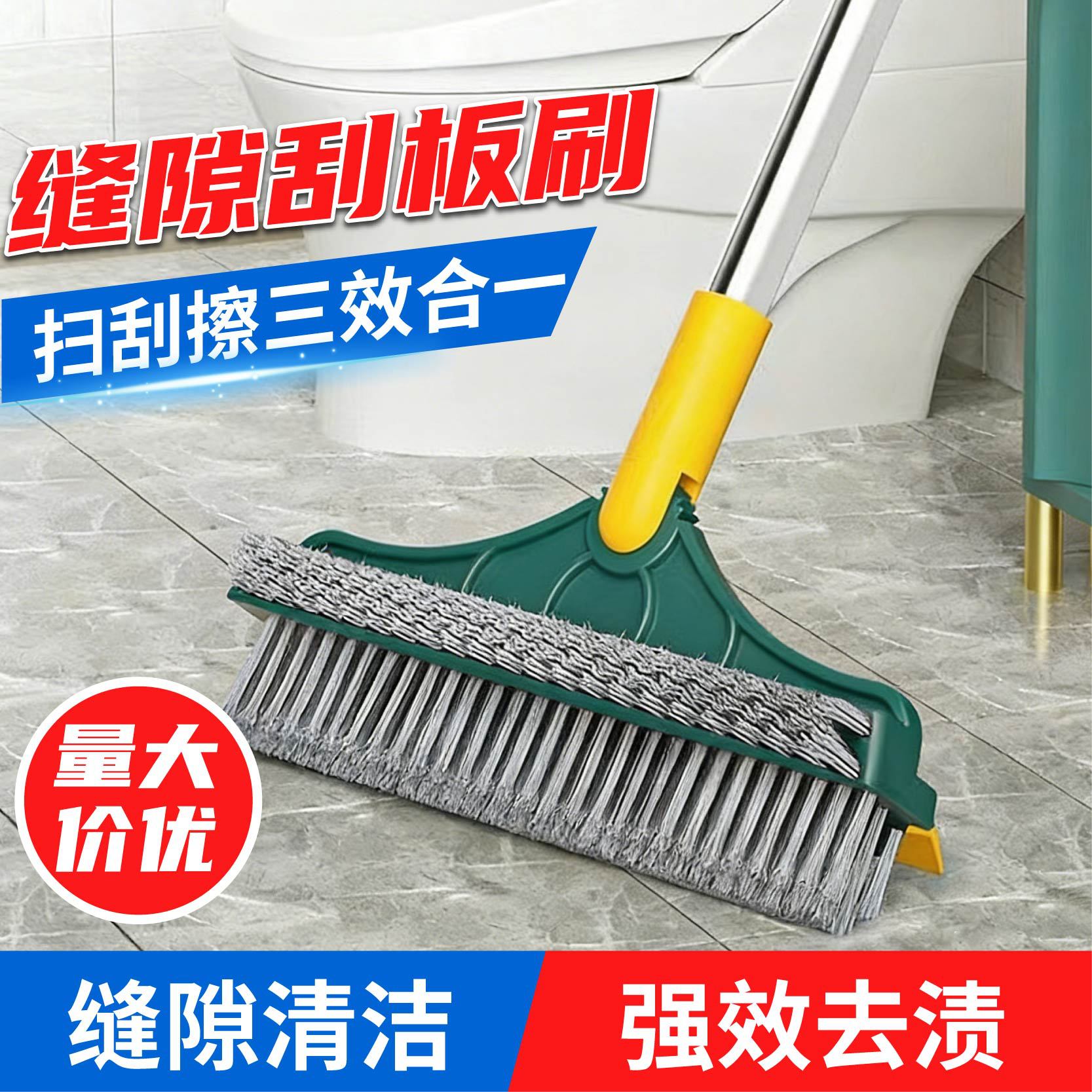 바닥 브러시 휴대용 긴 손잡이 화장실 욕실 화장실 타일 브러시 바닥 슬릿 벽 코너 틈새 브러시 청소 바닥 브러시