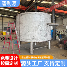 均匀布水脉冲布水器 脉冲搅动污泥 提高厌氧反应效率