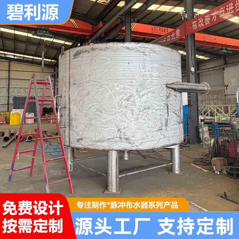 均匀布水脉冲布水器 脉冲搅动污泥 提高厌氧反应效率