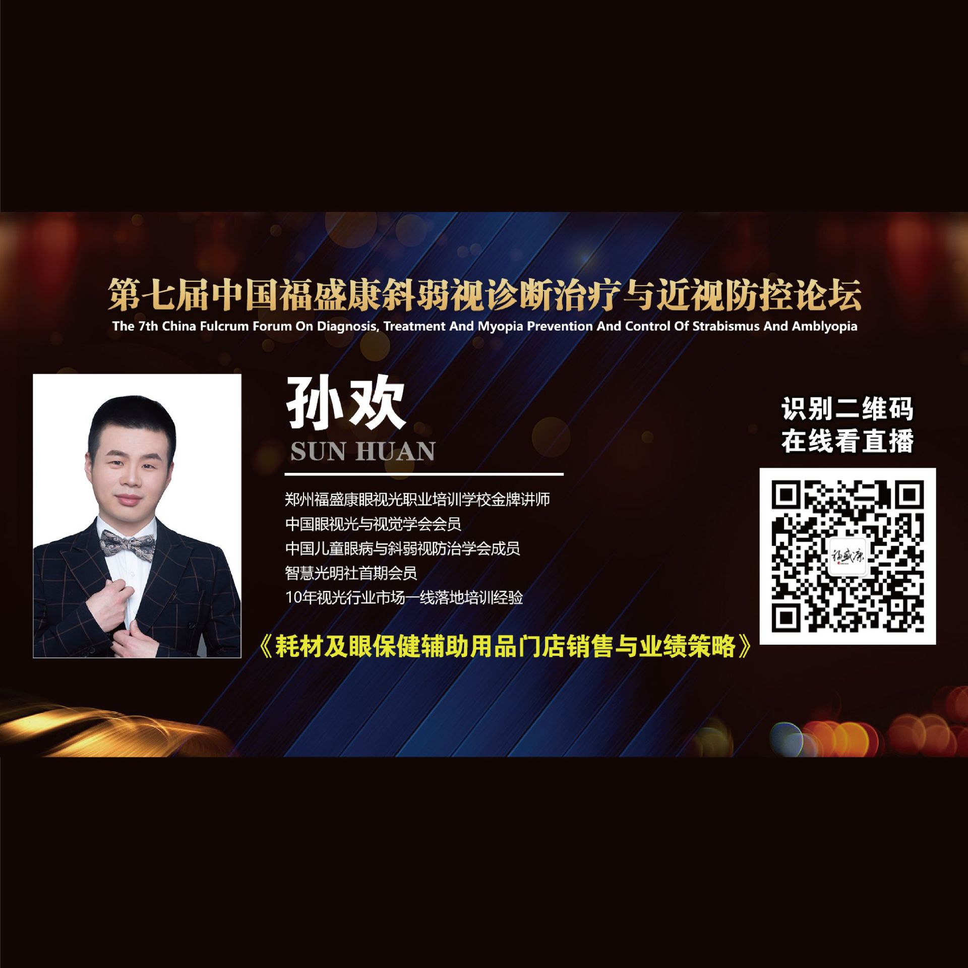 �Ĳļ��۱���������Ʒ�ŵ�������ҵ������ �γ�����