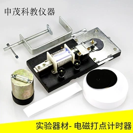 其他仪器仪表;数理教学器材;教学仪器