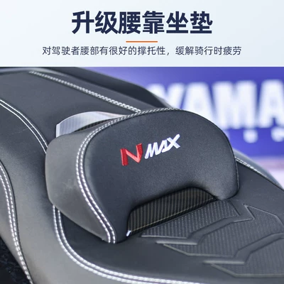 Motorcycle cushion Yamaha Nmax155V3, Non-Destructive Installation and