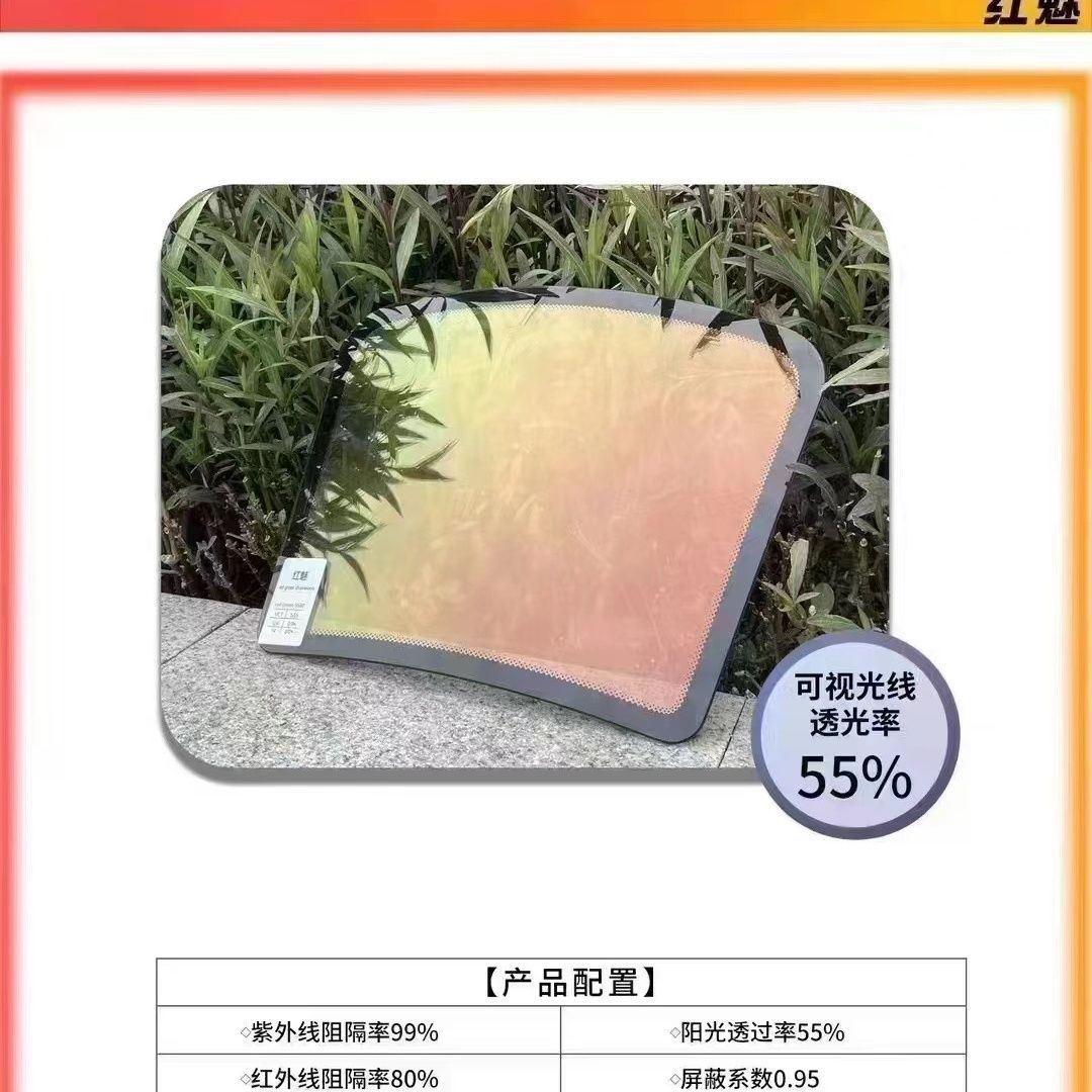 레드 참 고스트 [매장 설치에는 포함되지 않음]