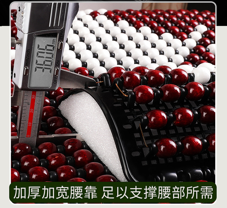 Car accessories car wooden bead cushion four seasons universal non-slip ergonomic breathable car cushion suit cushion