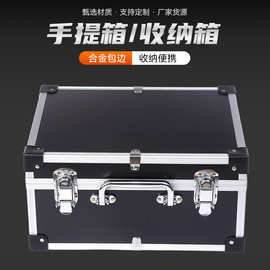 铝合金工具箱 手提箱 铝箱 加厚运输道具箱 工具仪器箱 多功能收