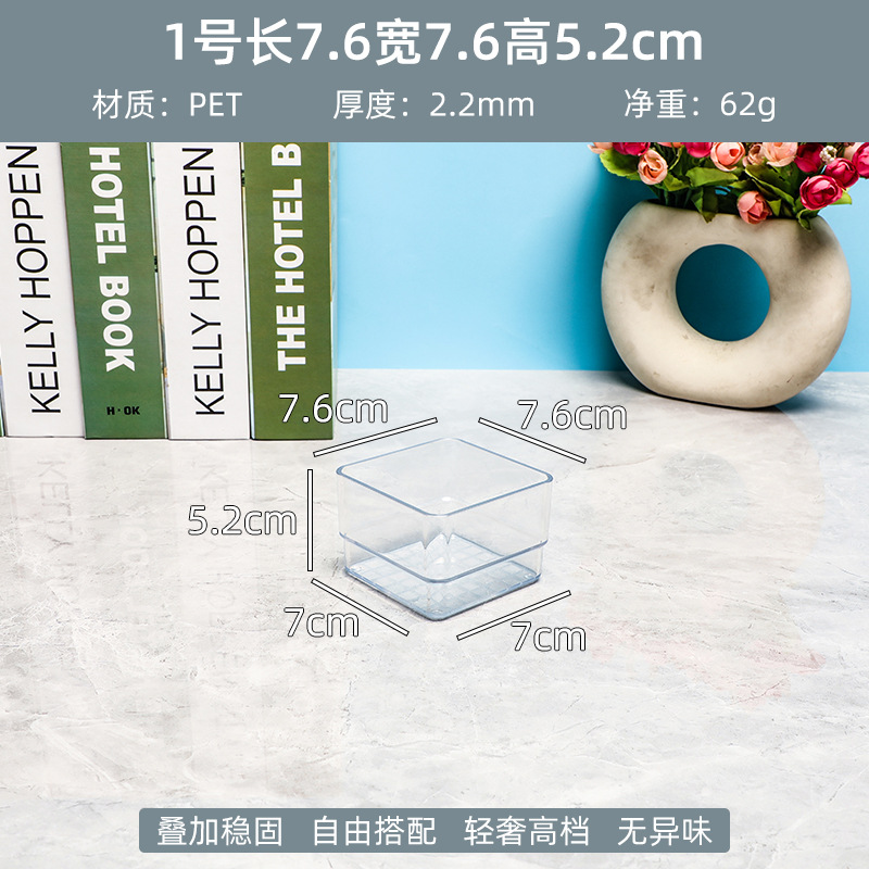 1호 길이 7.6 폭 7.6 높이 5.2cm