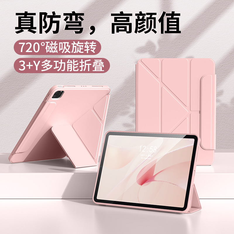 Suitable for Apple Ipad11 Protective Case 2025 Air7 Tablet Magnetic Buckle 13inch All-Inclusive Anti-Fall Soft Case