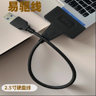 HDD SATA�����DUSB3.0��򌾀2.5���ƄӹPӛ�P�̑BSSDӲ�P��type-c