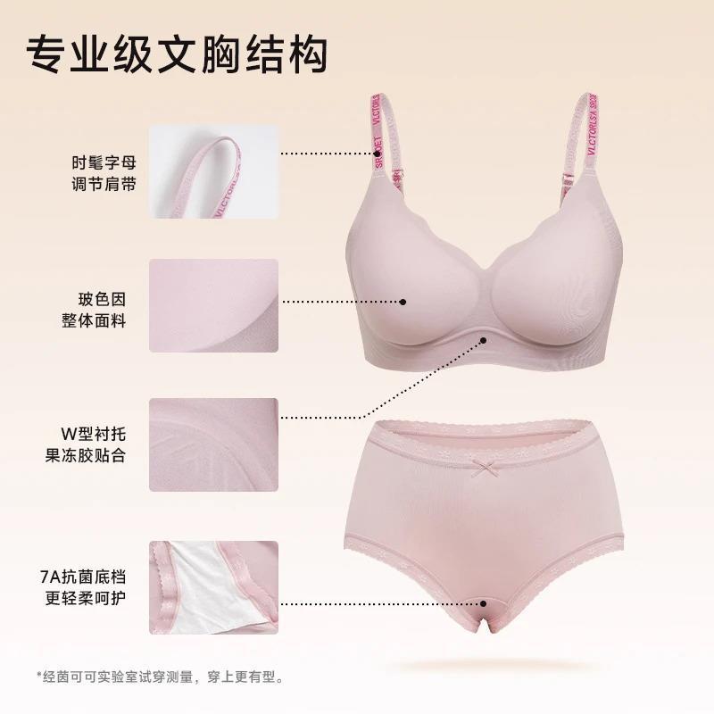 【到手2套】茵可可2025新款粉底液内衣女小胸聚拢型文胸收副乳无|undefined