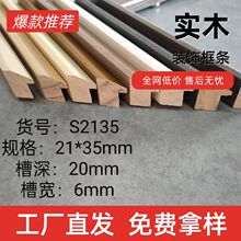 �S��ֱ�N б�����w��ľ�|����ʽ�֮��DƬ�C�� �ͮ��֮����l