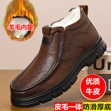 爸爸棉鞋男士冬季中老年人高帮保暖毛皮鞋真皮羊毛厚底爷爷雪地靴