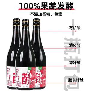 �a������Ʒɽ髺��~����ֲ�����ԭҺ���ش�ƿ750ml��ƿ�b