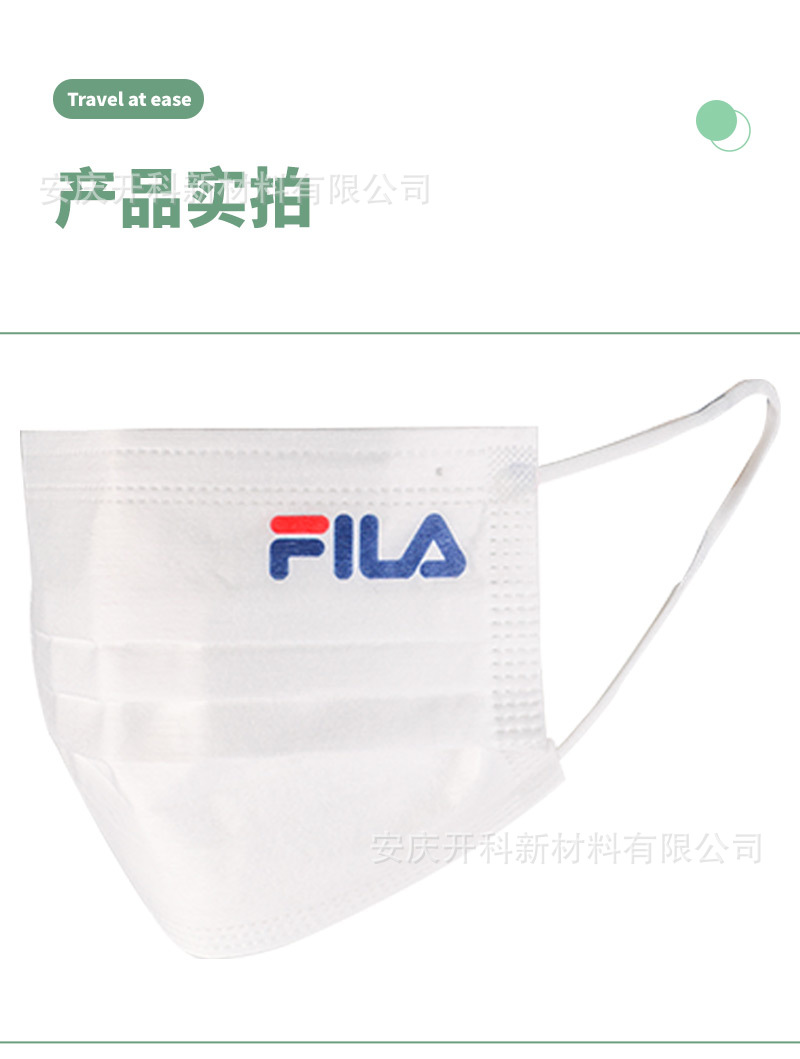平面口罩_15.jpg