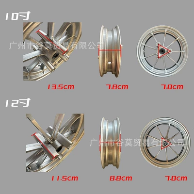 Motorcycle wheel hub, Front Wheel for Model 9, 7.0