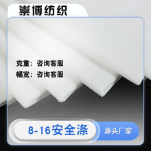 8安到16安宽160cm全涤数码印花底布 全季白坯布袋布厂家直供