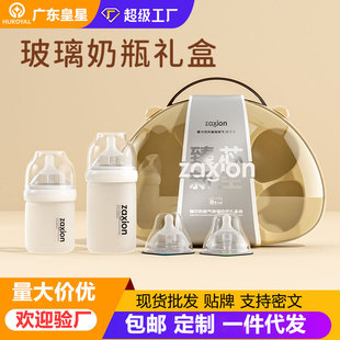 ��������ƿ���b���A�������M��240/160ml�羳���N֧��OEM�ӹ�����