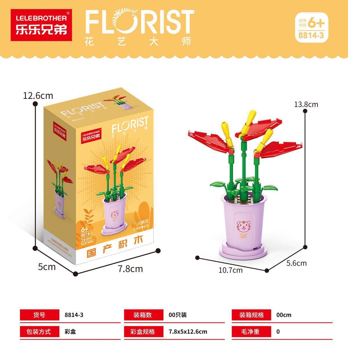 Compatible con LEGO Internet celebridad dibujos animados bloques de construcción maceta ramo Rosa girasol montado decoración juguete regalo hecho a mano