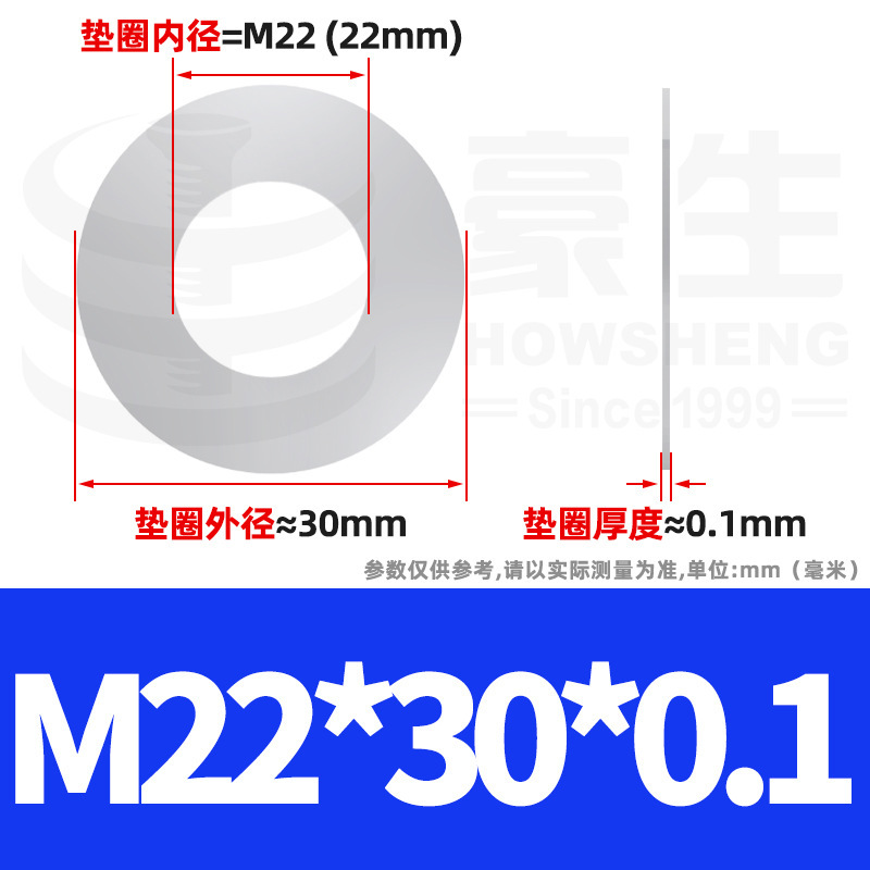 304ステンレス鋼超薄スペーサーワッシャー金物薄平スペーサーメタル薄平ワッシャーm4 m 5m 6m 8m 10m 12|undefined