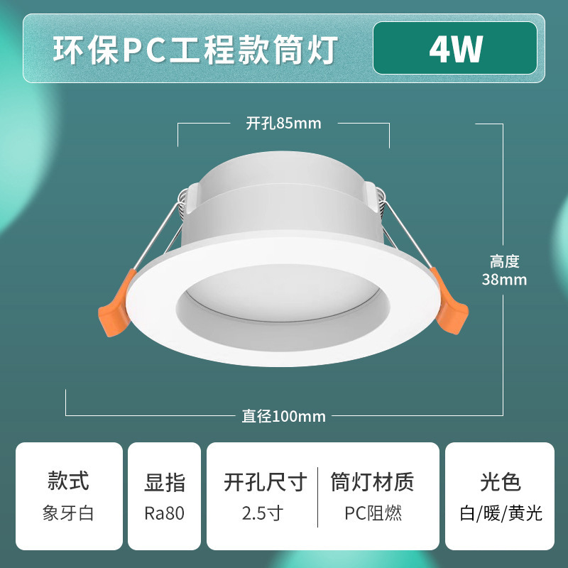 FSL Foshan iluminación spot led downlight incrustado techo sala de estar lámpara de agujero de tamaño múltiple tricolor lámpara de punto de atenuación