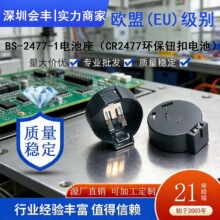 ���l2477늳���CR2450BS2477�~��늳�����ʽ��ʽֱ�幤�Sֱ�N
