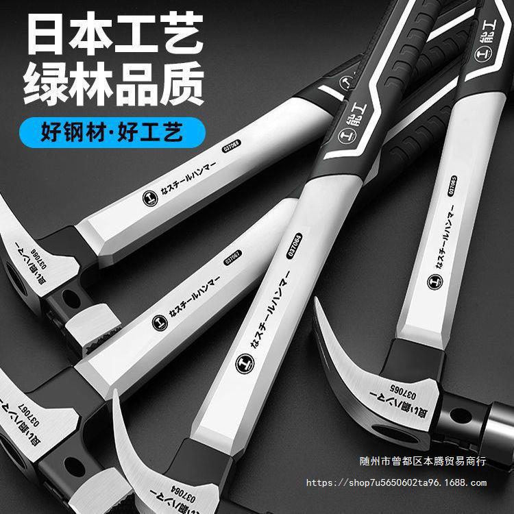 土牛锤子日本制造进口DOGYU木工羊角锤加长锤柄有磁免拿钉铝模锤w