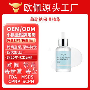 �W��羳&beta;?�Ͼ��Ƕ��ı����A����oem���м����o���A�N��odm