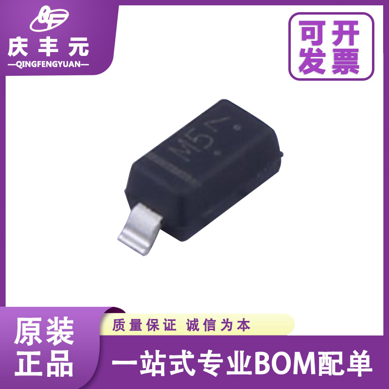 LMSZ5260BT1G 丝印M5 SOD-123 43V/0.5W 贴片稳压二极管 原装正品