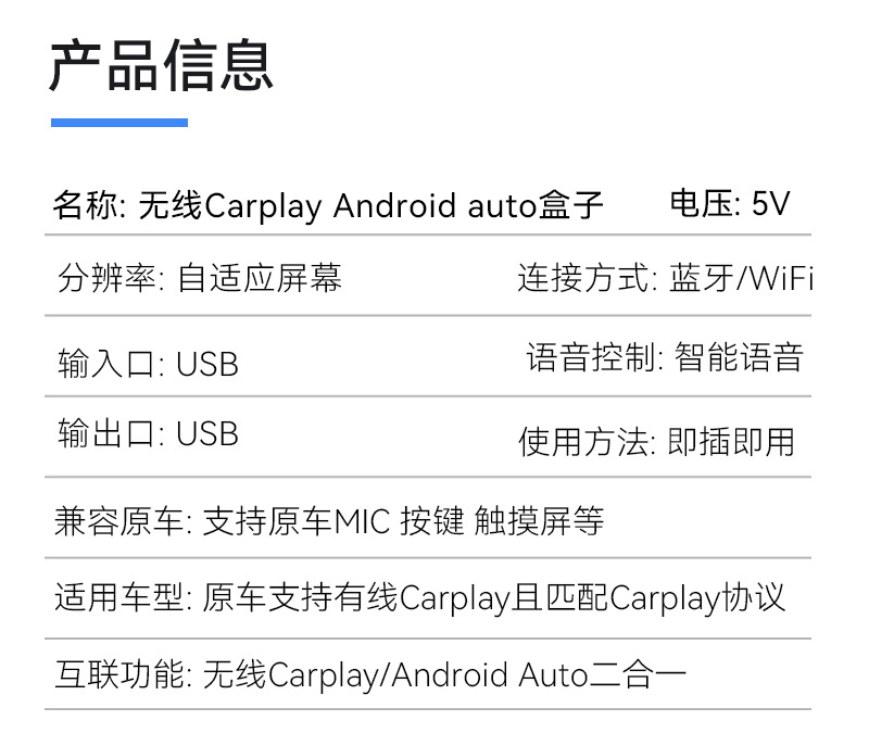 Hot-Selling 2-in-1 Wireless Carplay Adapter Smart Car-Machine Connectivity Box Android Autocarplay Box
