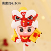 Chinese New Year Campaign Fortune Soft Tao Lion Dance Plug -in Plug -in Little Backet Bao Wine Baby Package Account