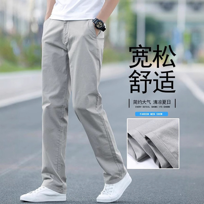 Xinjiang Long-staple Cotton Summer Thin Casual Pants Men's Loose Straight Cotton Pants Soft Breathable High-end Men's Pants