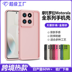 �m��Moto edge 60 Fusionȫ�����s�֙C��Ħ��.�_����ɫ��ˤ�֙C��