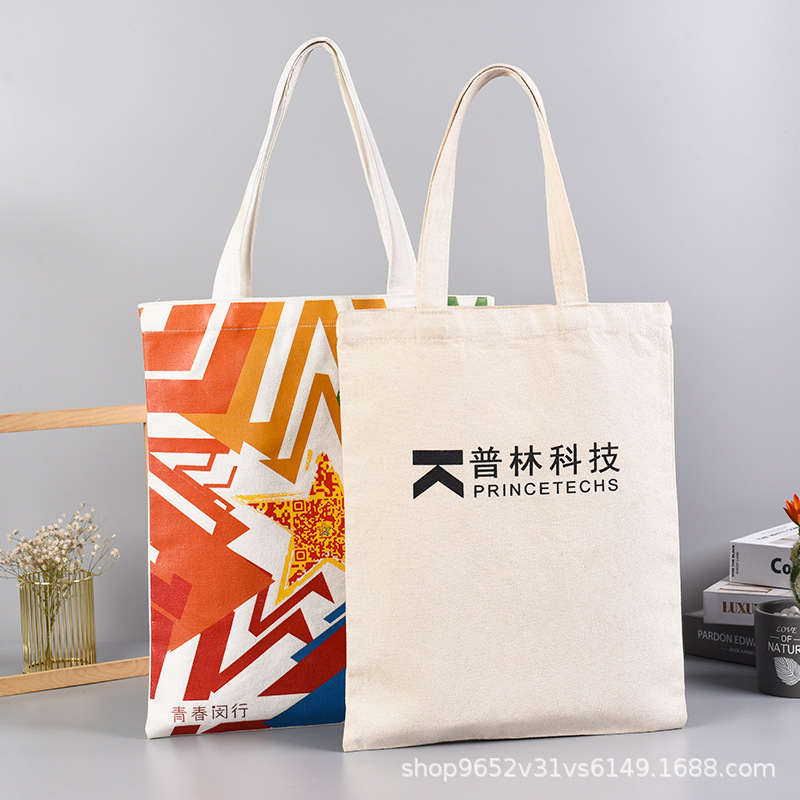 印花广告棉布袋制作时尚宣传购物棉布袋超市收纳手提帆布袋批发