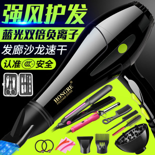 Household Hair Salon Hair Dryer with High Power, Negative Ions, Wholesale, Hot and Cold Wind, Constant Temperature, Gift, Dropshipping, Large Air Volume