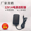 12V1A电源适配器美规3V1A5V1A 6V1A 9V1A 3V2A5V2A 12V2A开关电源