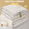 For mother and baby, double-sided, white, antibacterial