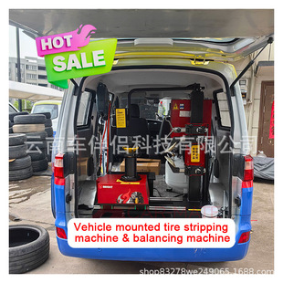 Fire Eagle Service Plan Physical Store + Mobile Service Store Mobile Service Equipment Manual